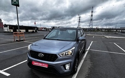 Hyundai Creta I рестайлинг, 2021 год, 2 000 000 рублей, 1 фотография