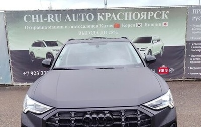 Audi Q3, 2020 год, 2 500 000 рублей, 1 фотография