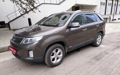 KIA Sorento II рестайлинг, 2015 год, 1 930 000 рублей, 1 фотография