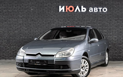 Citroen C5 I рестайлинг, 2006 год, 290 000 рублей, 1 фотография