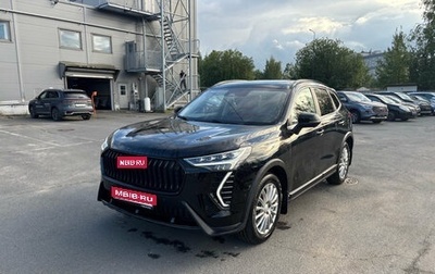 Haval Jolion, 2024 год, 1 999 000 рублей, 1 фотография