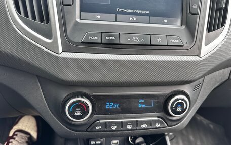 Hyundai Creta I рестайлинг, 2021 год, 2 000 000 рублей, 8 фотография