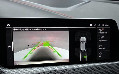 BMW 1 серия, 2020 год, 2 105 000 рублей, 13 фотография