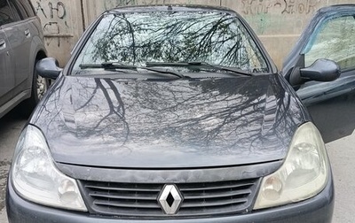 Renault Symbol, 2008 год, 360 000 рублей, 1 фотография
