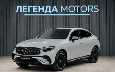 Mercedes-Benz GLC Coupe, 2026 год, 12 944 000 рублей, 1 фотография