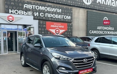 Hyundai Tucson III, 2018 год, 2 230 000 рублей, 1 фотография