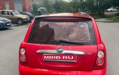 Lifan Smily I (330) рестайлинг, 2012 год, 70 000 рублей, 1 фотография