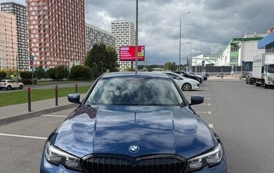 BMW 3 серия, 2020 год, 2 650 000 рублей, 1 фотография