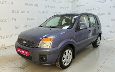 Ford Fusion I, 2007 год, 350 000 рублей, 1 фотография
