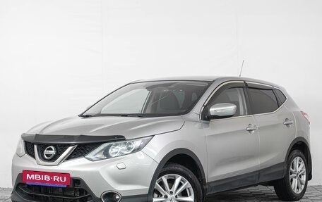 Nissan Qashqai, 2014 год, 1 449 000 рублей, 4 фотография