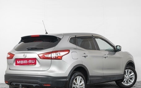 Nissan Qashqai, 2014 год, 1 449 000 рублей, 7 фотография