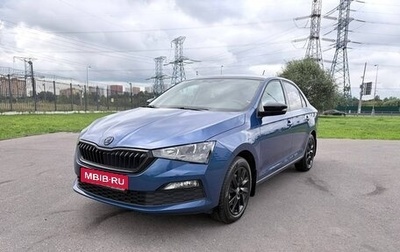Skoda Rapid II, 2021 год, 1 660 000 рублей, 1 фотография
