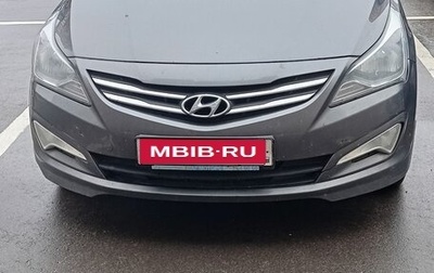 Hyundai Solaris II рестайлинг, 2015 год, 709 000 рублей, 1 фотография