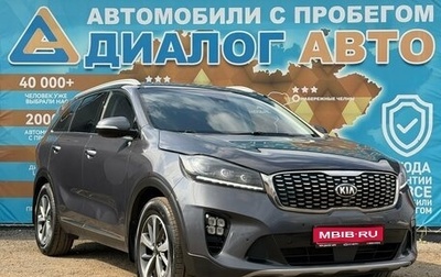 KIA Sorento III Prime рестайлинг, 2019 год, 2 250 000 рублей, 1 фотография