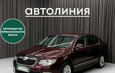 Skoda Superb III рестайлинг, 2012 год, 935 000 рублей, 1 фотография