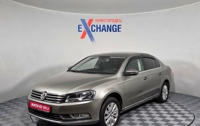 Volkswagen Passat B7, 2012 год, 1 029 000 рублей, 1 фотография