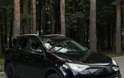 Toyota RAV4, 2017 год, 1 900 000 рублей, 1 фотография