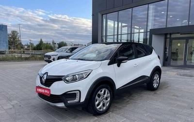 Renault Kaptur I рестайлинг, 2016 год, 800 000 рублей, 1 фотография