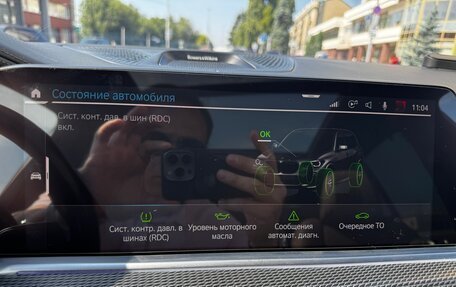 BMW X5, 2022 год, 7 600 000 рублей, 11 фотография