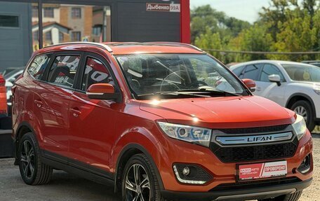Lifan Myway, 2018 год, 859 000 рублей, 2 фотография