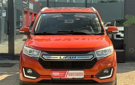 Lifan Myway, 2018 год, 859 000 рублей, 3 фотография