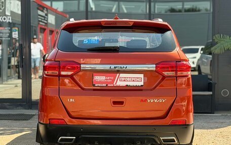 Lifan Myway, 2018 год, 859 000 рублей, 7 фотография