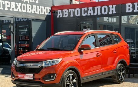 Lifan Myway, 2018 год, 859 000 рублей, 4 фотография