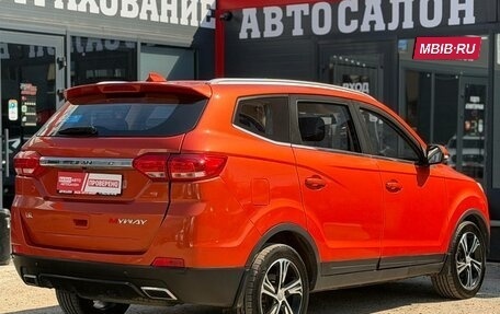 Lifan Myway, 2018 год, 859 000 рублей, 8 фотография