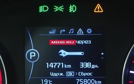 KIA Sportage IV рестайлинг, 2017 год, 2 048 000 рублей, 17 фотография