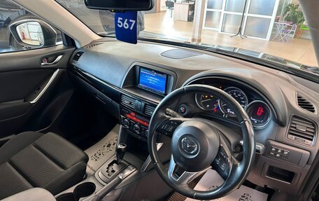 Mazda CX-5 II, 2012 год, 1 499 000 рублей, 11 фотография