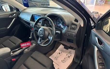 Mazda CX-5 II, 2012 год, 1 499 000 рублей, 10 фотография