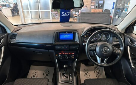 Mazda CX-5 II, 2012 год, 1 499 000 рублей, 16 фотография
