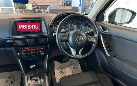Mazda CX-5 II, 2012 год, 1 499 000 рублей, 15 фотография