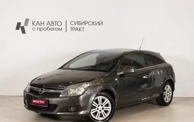 Opel Astra H, 2010 год, 499 000 рублей, 1 фотография