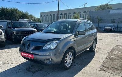 Renault Koleos I рестайлинг 2, 2008 год, 599 000 рублей, 1 фотография