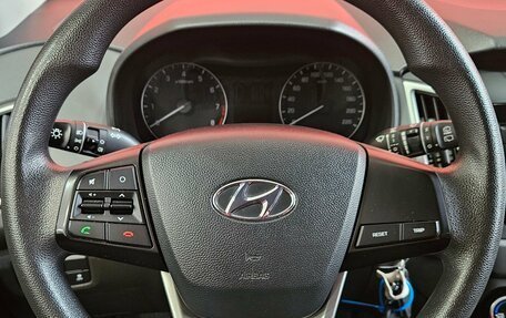 Hyundai Creta I рестайлинг, 2020 год, 1 849 000 рублей, 11 фотография