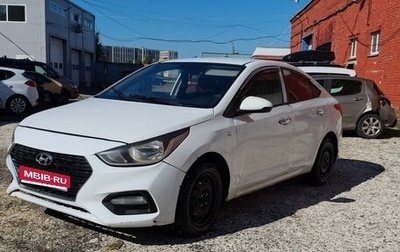 Hyundai Solaris II рестайлинг, 2018 год, 531 000 рублей, 1 фотография
