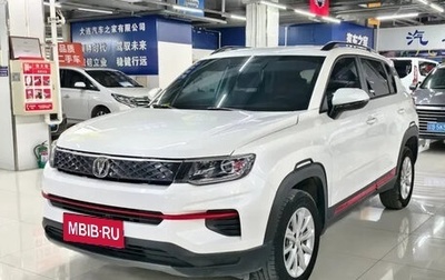 Changan CS35 Plus, 2023 год, 1 230 005 рублей, 1 фотография