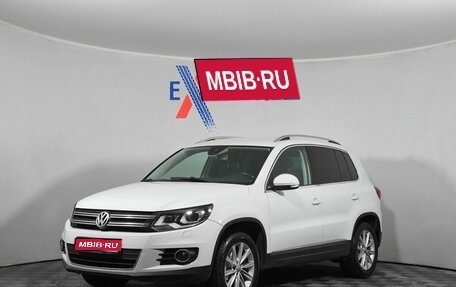 Volkswagen Tiguan I, 2014 год, 1 469 000 рублей, 1 фотография