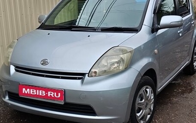 Daihatsu Boon II рестайлинг, 2006 год, 379 000 рублей, 1 фотография