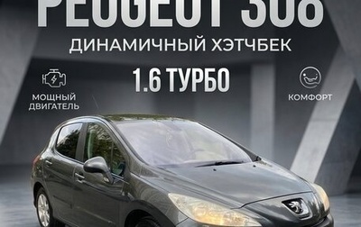 Peugeot 308 II, 2010 год, 660 000 рублей, 1 фотография