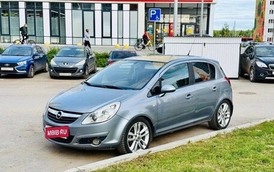 Opel Corsa D, 2008 год, 400 000 рублей, 1 фотография