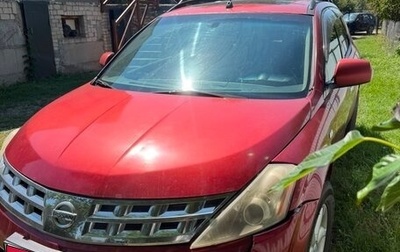 Nissan Murano, 2007 год, 350 000 рублей, 1 фотография