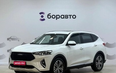 Haval F7 I, 2021 год, 1 795 000 рублей, 1 фотография