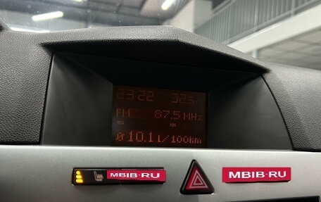 Opel Astra H, 2013 год, 600 000 рублей, 14 фотография