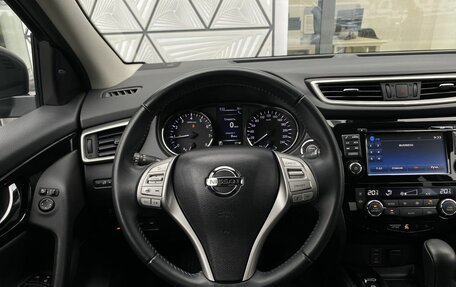 Nissan Qashqai, 2018 год, 2 199 000 рублей, 14 фотография
