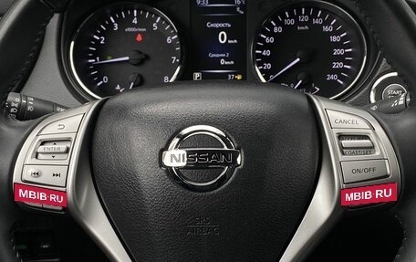 Nissan Qashqai, 2018 год, 2 199 000 рублей, 15 фотография