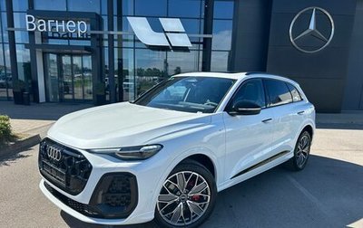 Audi Q5, 2026 год, 6 490 000 рублей, 1 фотография