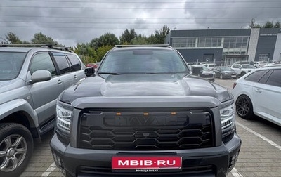Haval H5, 2024 год, 3 850 000 рублей, 1 фотография