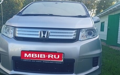 Honda Freed I, 2012 год, 1 200 000 рублей, 1 фотография